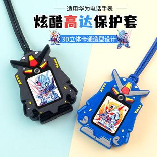 适用于华为儿童电话手表表带5x pro挂脖套3Pro保护套4X挂绳保护壳