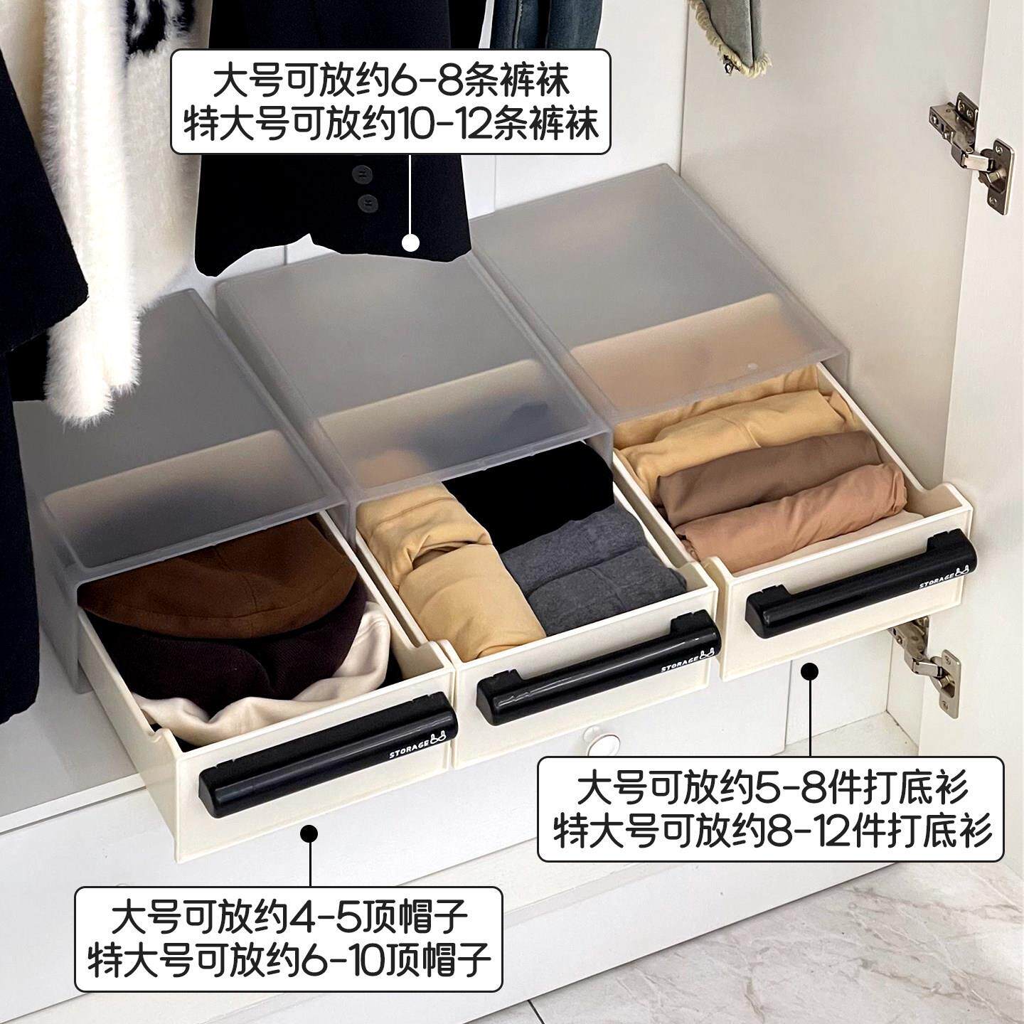 内衣盒家用衣柜可叠收加屉式内裤袜子?衣柜抽贴抽身衣纳物分格整
