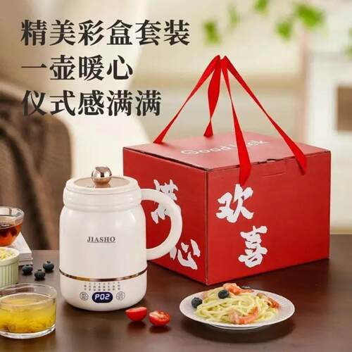 德国JIASHO多功能智能电炖杯养生壶智控调温小型电炖锅炖煮烧水壶