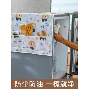 防尘防油 冰箱防尘罩收纳挂袋单双开门防灰盖布 一擦即净