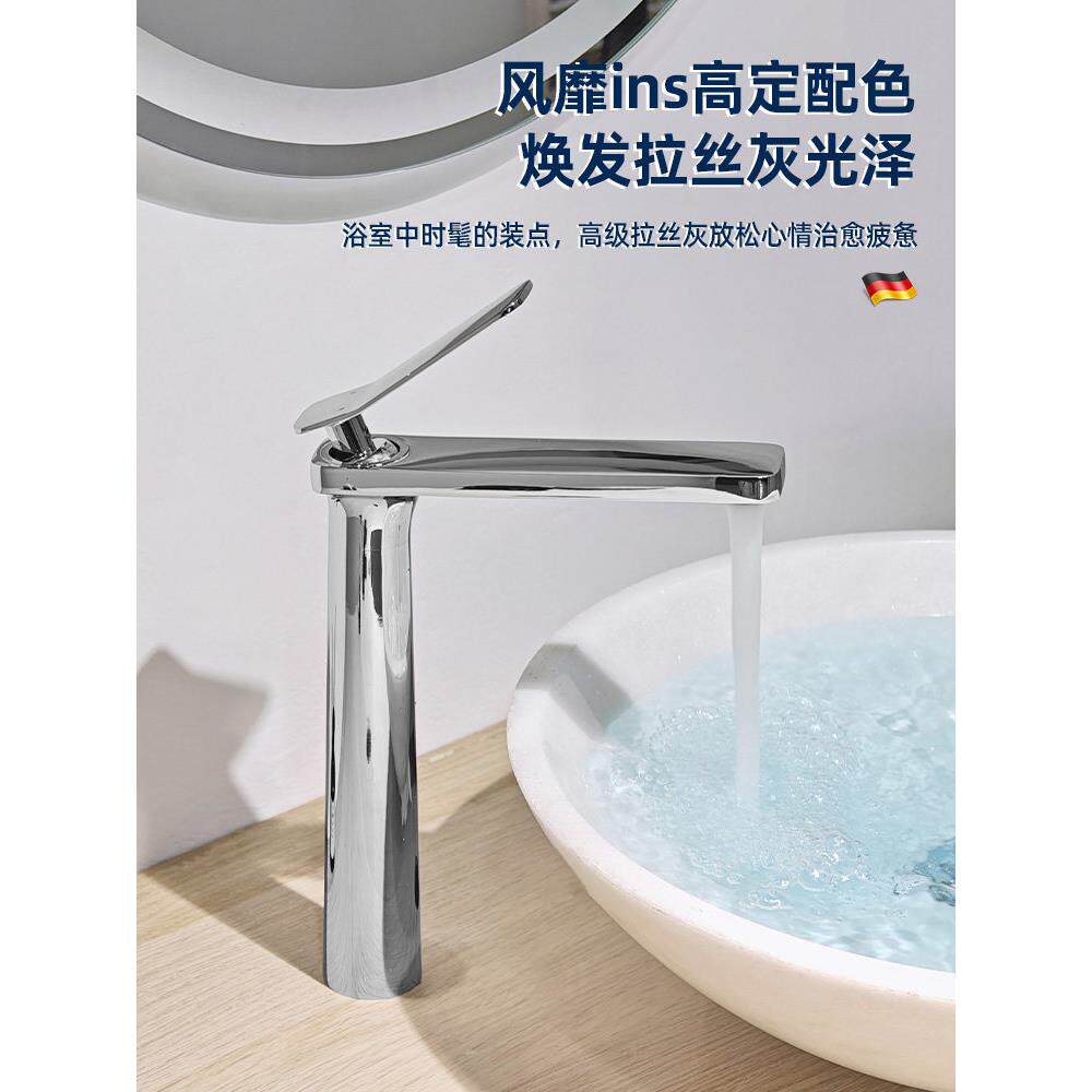 卫生间洗手盆镀铬水龙头冷热两用浴室面盆洗漱台洗脸池全铜水龙头