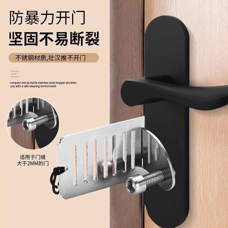 阻门器女生便携式防身顶门器防盗抵门反锁家用酒店堵门档安全锁扣