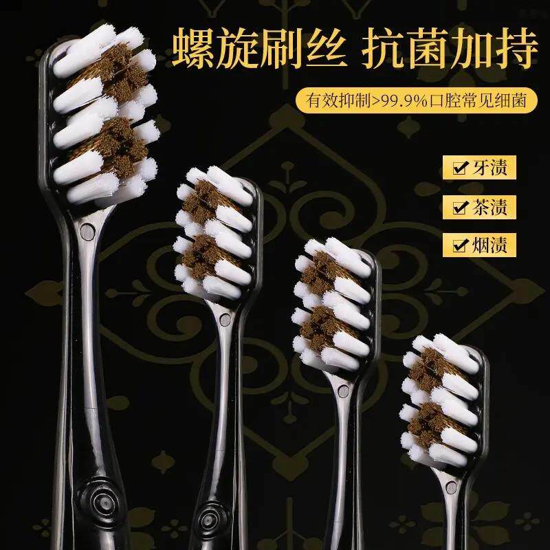 【下0单立减0】螺旋H圆八型笑容蛙家用刷牙净字齿护龈舌5苔清洁刷