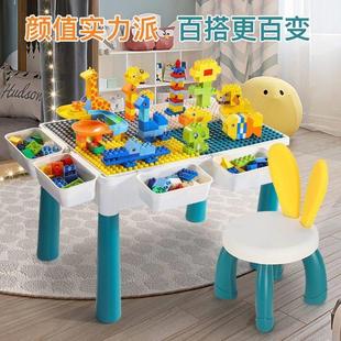 儿童积木桌子大号兼容乐高拼装益智玩具男3-6岁宝宝5多功能游戏桌