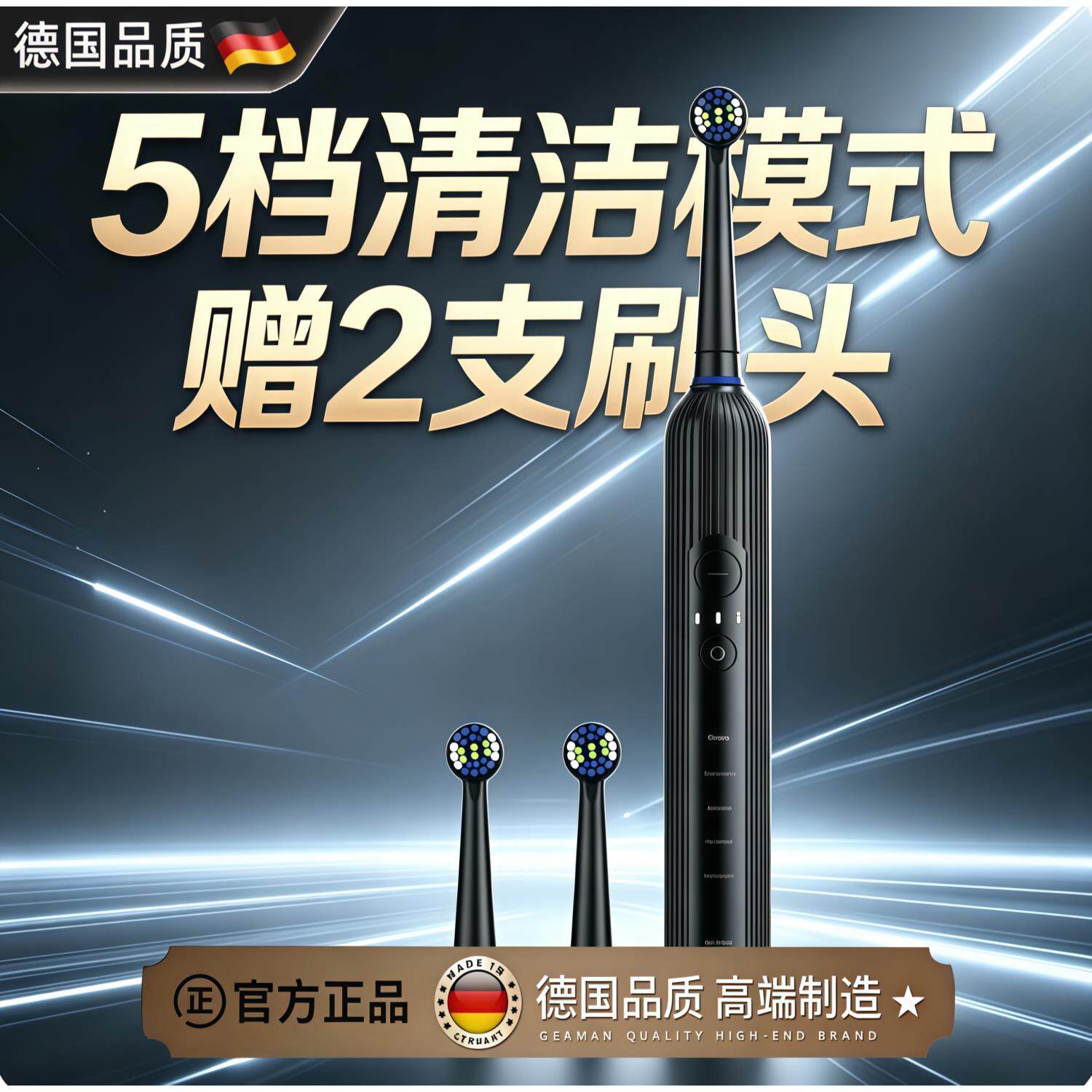 德国进口电动牙刷深度清洁成人全自动声波震动牙刷软毛刷头牙刷