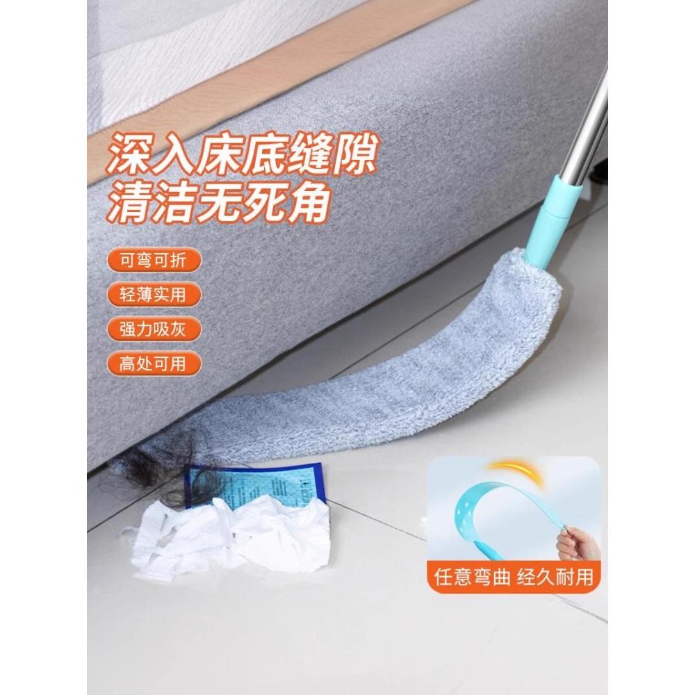床底清扫家用打扫灰尘卫生工具可伸缩加长除尘掸缝隙清洁禅子