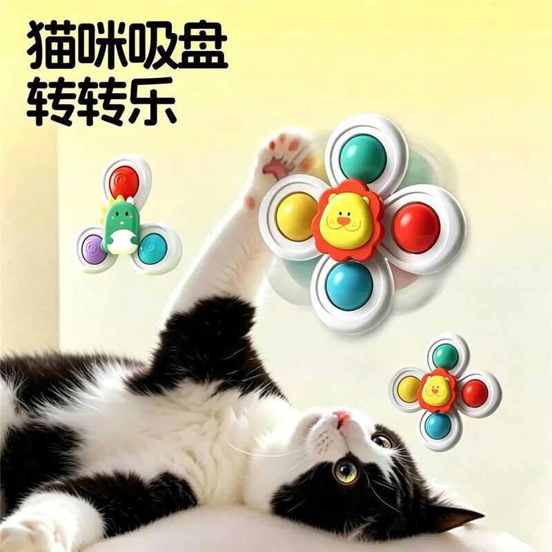 吸盘转转乐猫咪玩具自嗨解闷消耗体力益智陀螺逗猫棒宠物用品