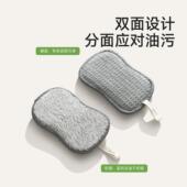 洗碗海绵抹布锅刷碗防油污魔力擦吸水洗碗布双面洗碗擦