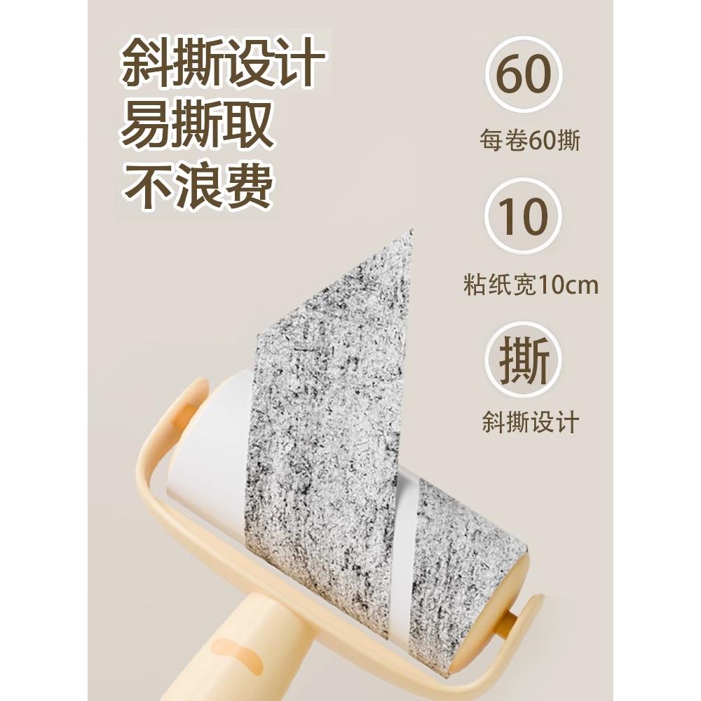 采购产品发棒滚轮,可撕下的更换滚轮,纸滚轮刷,粘性头发去污剂