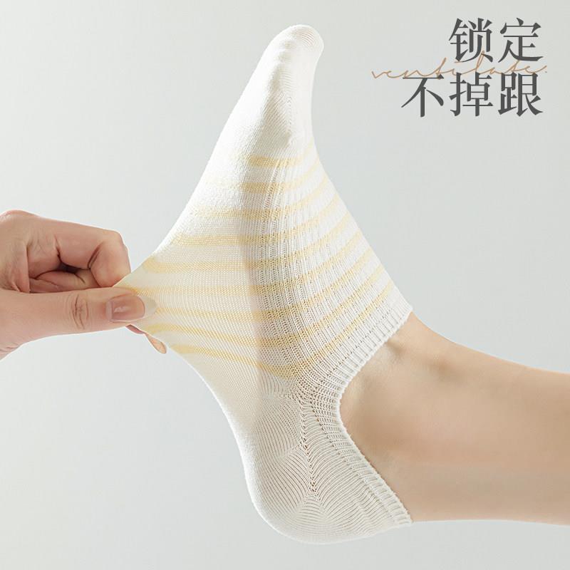 袜女船TYD防不掉跟夏季款隐形袜子撞色条纹防臭松滑口浅口薄短袜