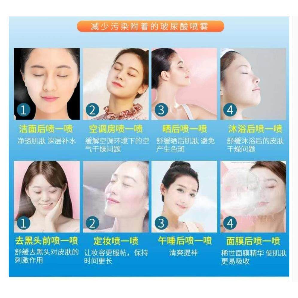 尿酸爽肤水保湿喷雾女孔保湿精华水IJD玻控毛油收缩正品