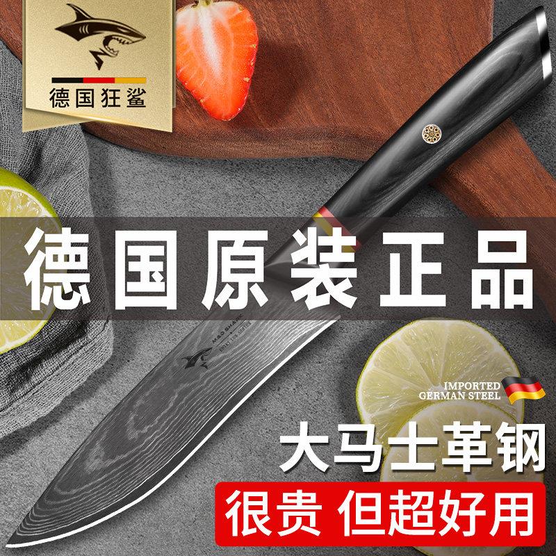 德国进口狂鲨大马士革水果刀家用厨房不锈钢削皮小刀超快锋利刀具