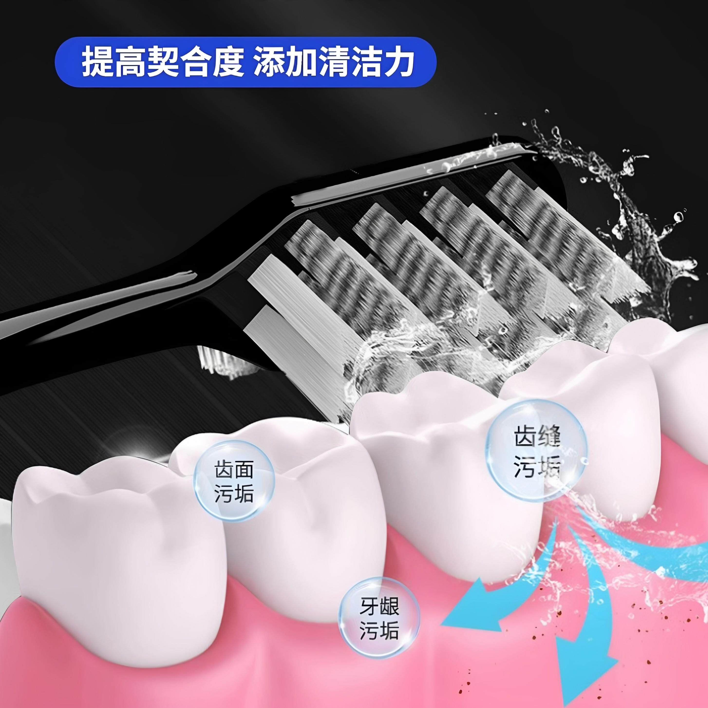 中用硬毛牙刷成正品人男士专档055高去烟渍家庭装家用耐用清洁套