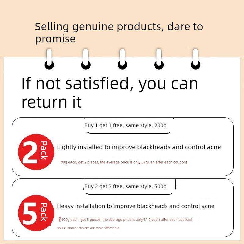 LEADR洗面奶控油清洁毛孔清爽去油洗卸二合一洁面乳官方正品