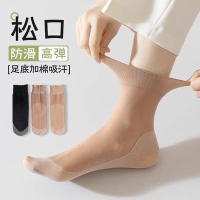 棉底短丝袜女防勾丝天鹅绒妈妈袜子荷叶花边松口袜不勒脚夏季薄款