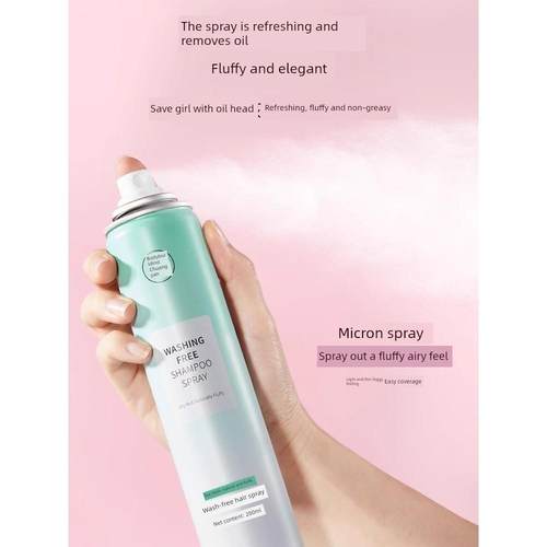 氏干发胶免洗发胶空气蓬松去油神器为男性和女性控制油和蓬松