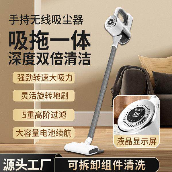 抖in无线手持吸拖一体便携家用大吸力吸尘器手持式除宠物猫毛神器