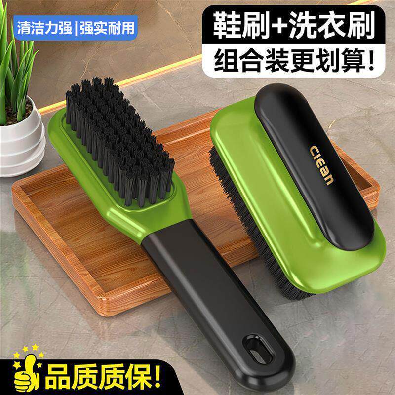 鞋刷软毛家用不伤鞋家用刷鞋洗鞋专用洗衣刷子多功能长柄清洁板刷