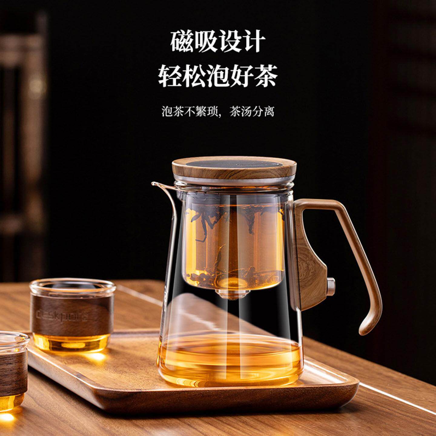 盛莱德玻璃泡茶壶顶壶高档一键茶水分离泡茶神器磁吸耐热过滤茶具