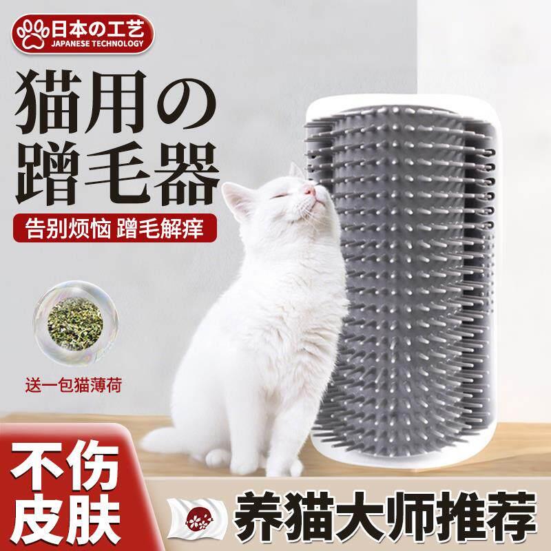 【日本品牌】猫咪蹭器墙角自嗨蹭毛猫抓板猫挠玩具蹭器