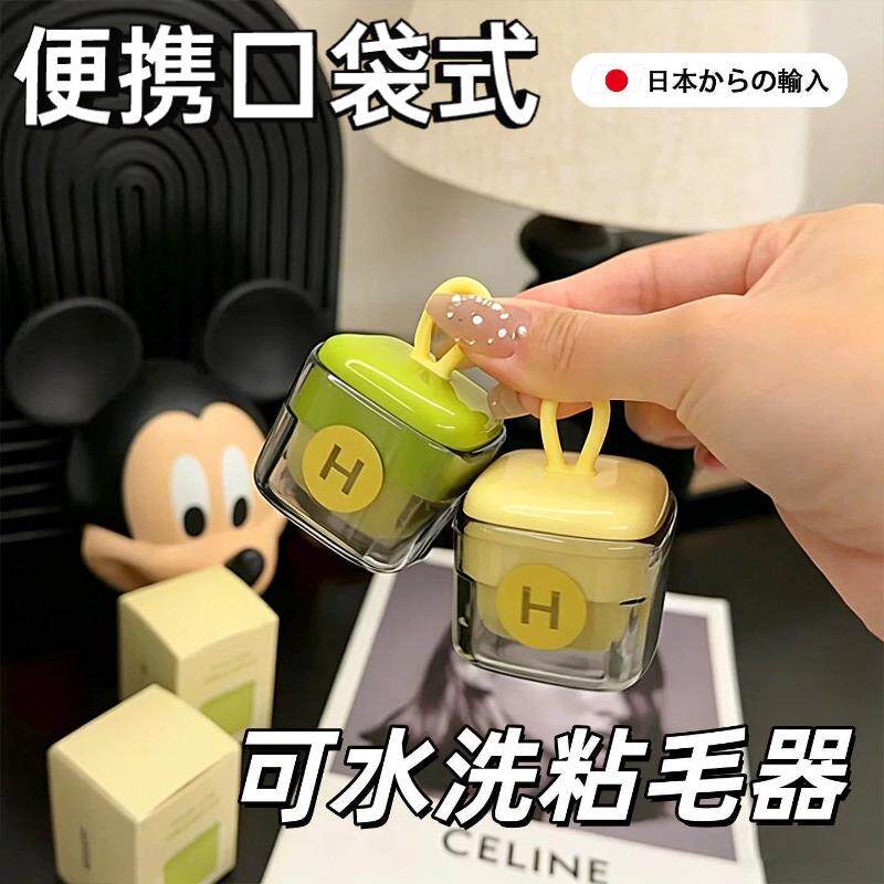 可携式粘毛滚!可水洗粘毛器可携式强力粘毛滚衣服毛发清理浴帽