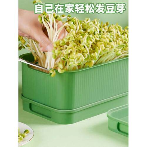 【轻松种植】育苗盘种植发芽盆大容量家用豆芽机发豆芽专用种植盆