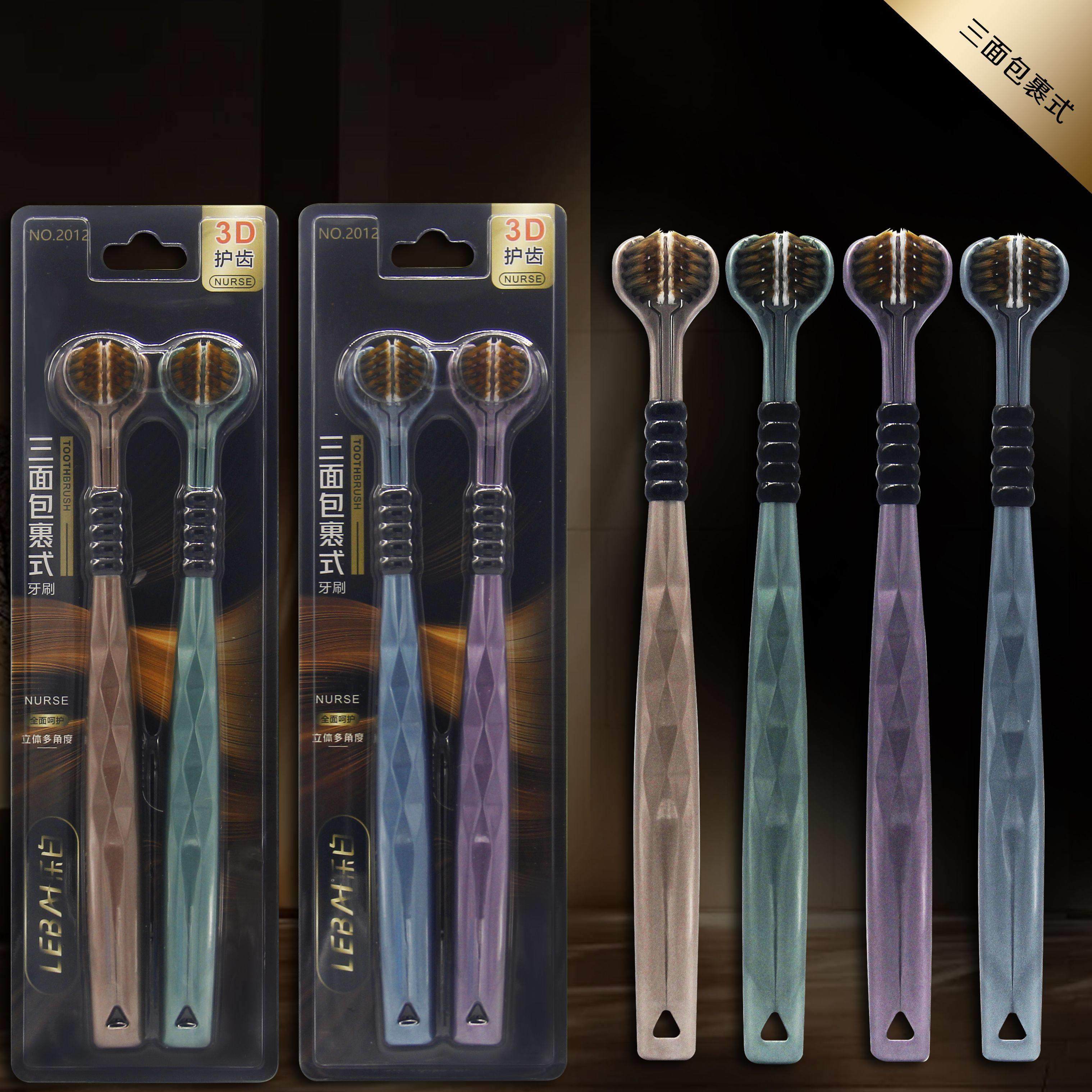 舒适奢华型牙刷三面软毛高效清洁牙龈舌苔高档家用多功能高端牙刷,洗护清洁剂/卫生巾/纸/香薰,旅行牙刷,淘宝优惠券,粉丝福利购,淘宝优惠卷