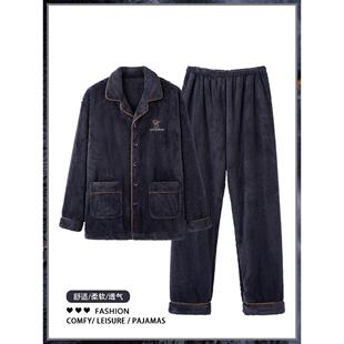 珊瑚绒睡衣男士冬季加绒加厚2025新款秋冬天中老年爸爸家居服套装