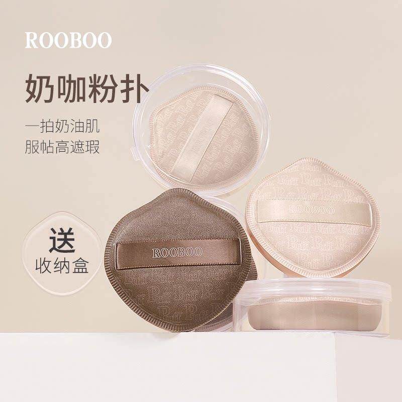 【限时促销！】奶咖粉扑棉花糖气垫粉扑粉专用底液乾湿两用推荐QK