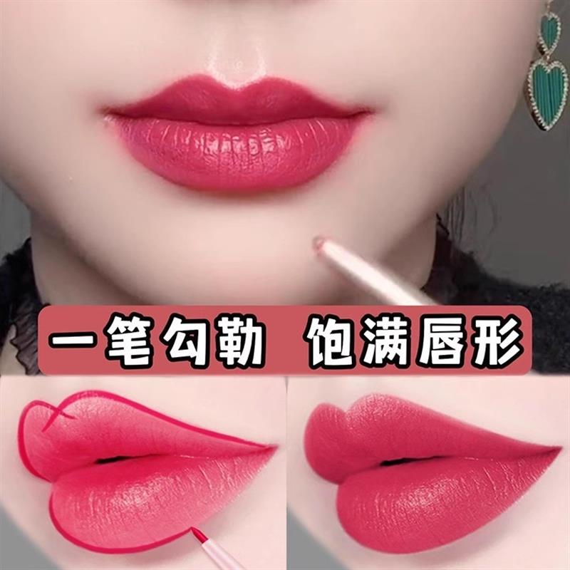 李佳琪推荐唇线笔防水持久正品豆沙色丰唇哑光口红笔不沾杯不掉色