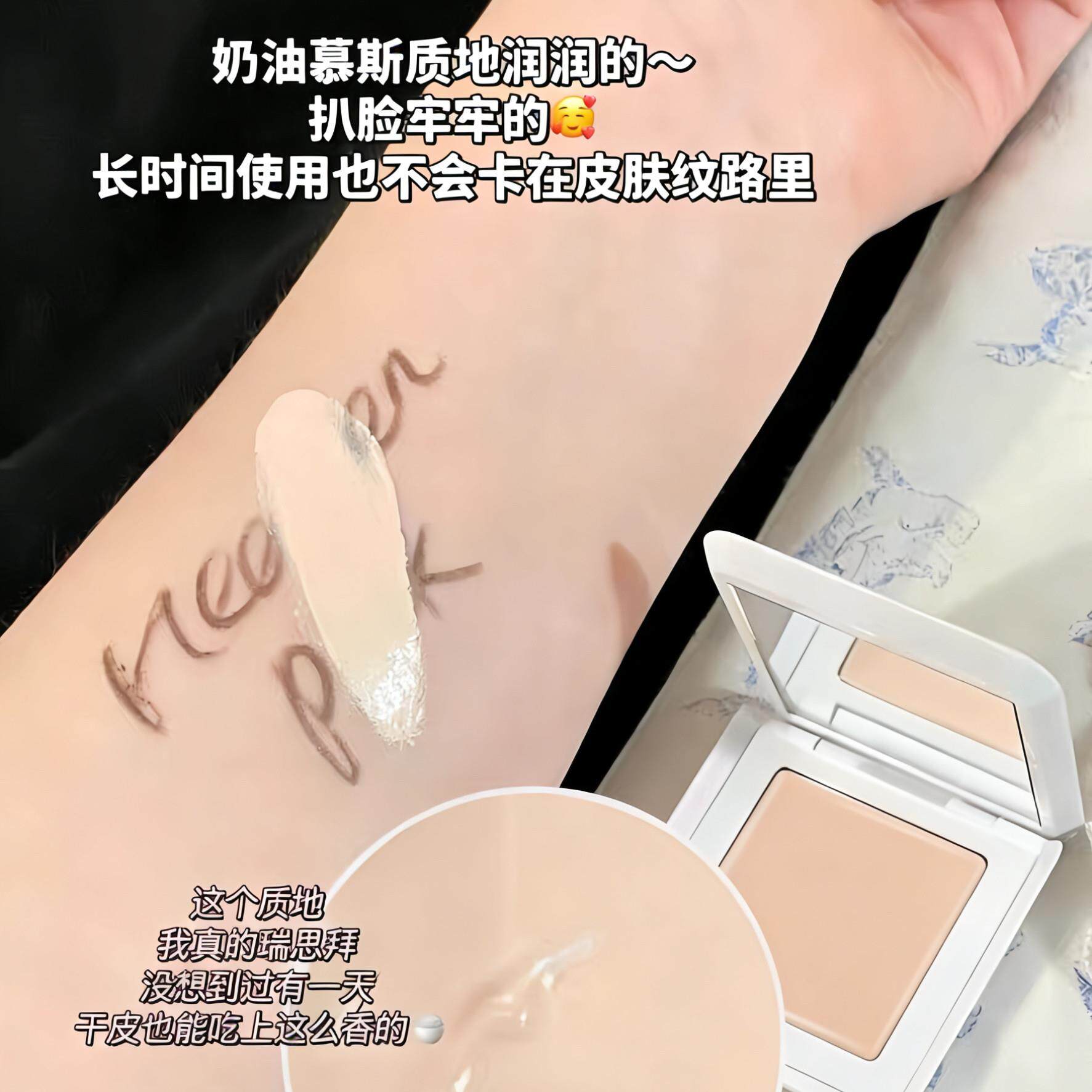 润!又嘭奶油泪高光霜提又亮面中轻薄滋润膨胀沟自然立体WHT贴肤