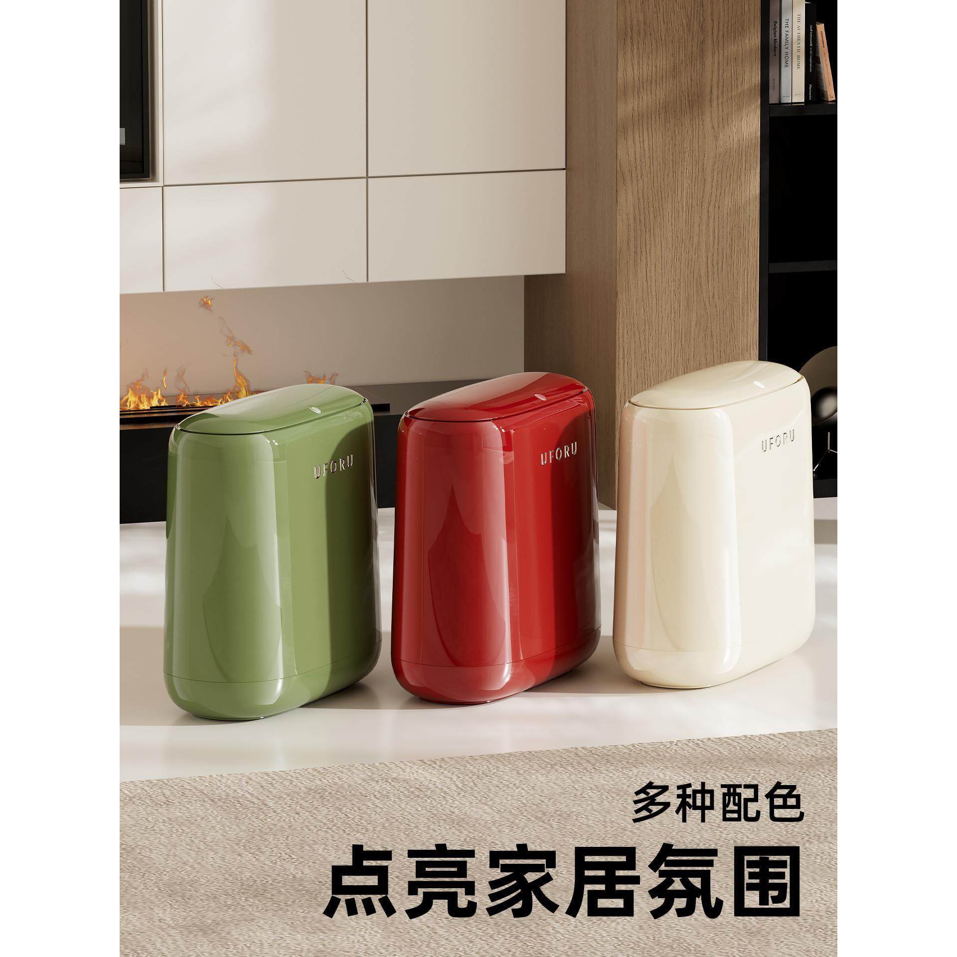 卫生间窄缝垃圾桶2025新款家用按压式带盖客厅厕所专用纸篓卫生桶