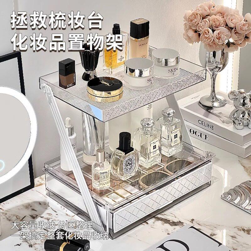 化妆品收纳盒高级感桌面梳妆台眉笔口红带抽屉大容量护肤品置物架