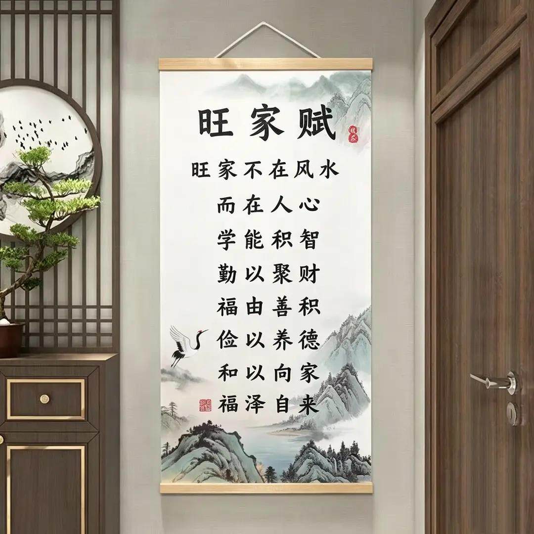 【下单立减50】家规挂画书房客厅沙发背景墙装饰画励志实木_ZS