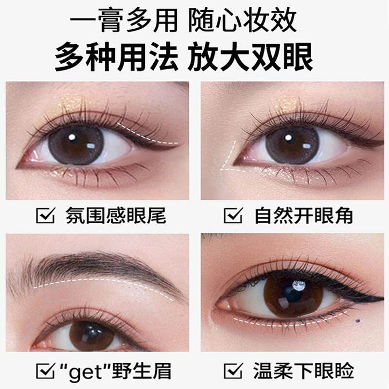 眼线防 妆线膏水自持COA久不晕染不掉色棕色眼线 线笔然刷女化师