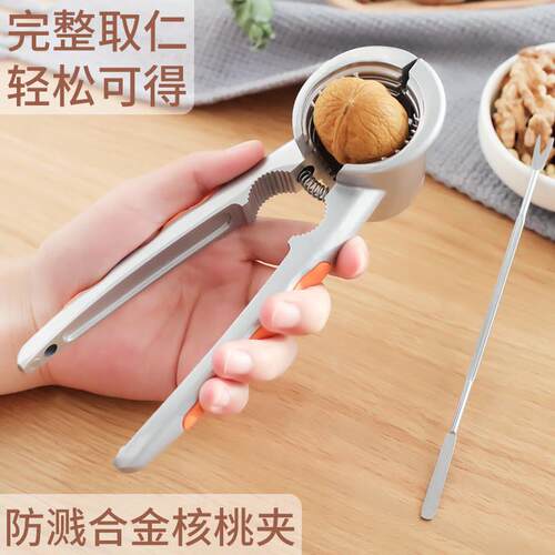 p2XTiAbl子核壳桃夹家子用剥工具多功能开坚果的松子榛子杏核钳核