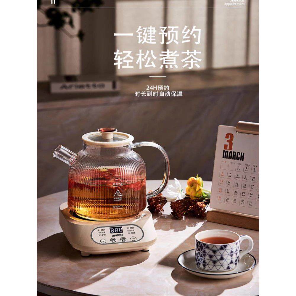 德国进口FZY全玻璃养生壶炖煮一体煮茶壶办公室恒温壶小型烧水壶