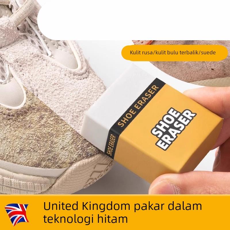 【英国专研】麂皮橡皮擦绒面鞋清洗剂清洁鞋橡皮翻毛皮鞋清洁护理