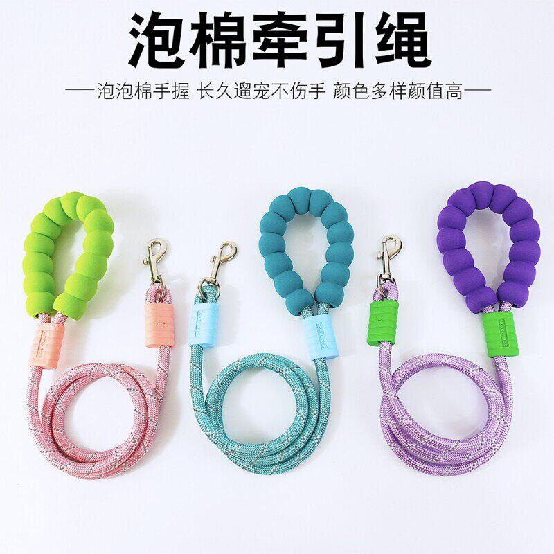 狗狗牵引绳多巴胺云朵泡泡棉手柄宠物牵引绳狗狗绳外出宠物遛狗绳