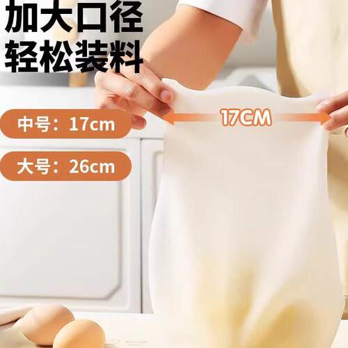 日面本和面XMW面揉袋和袋面食品级硅胶袋揉面垫活面发团袋合面