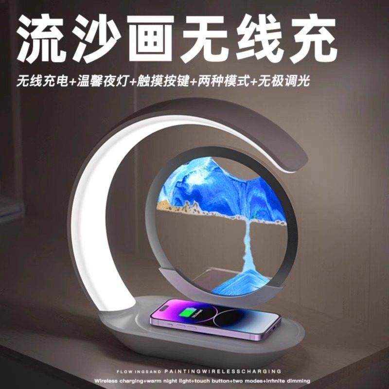 流沙画小夜灯无线充沙漏桌面摆件生日礼物女生送女友卧室床头台灯