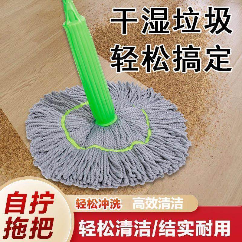 【爆款热卖 速抢】新升级竹纤维免手洗旋转拖把立式收纳懒人拖把,家庭/个人清洁工具,拖把桶,淘宝优惠券,粉丝福利购,淘宝优惠卷