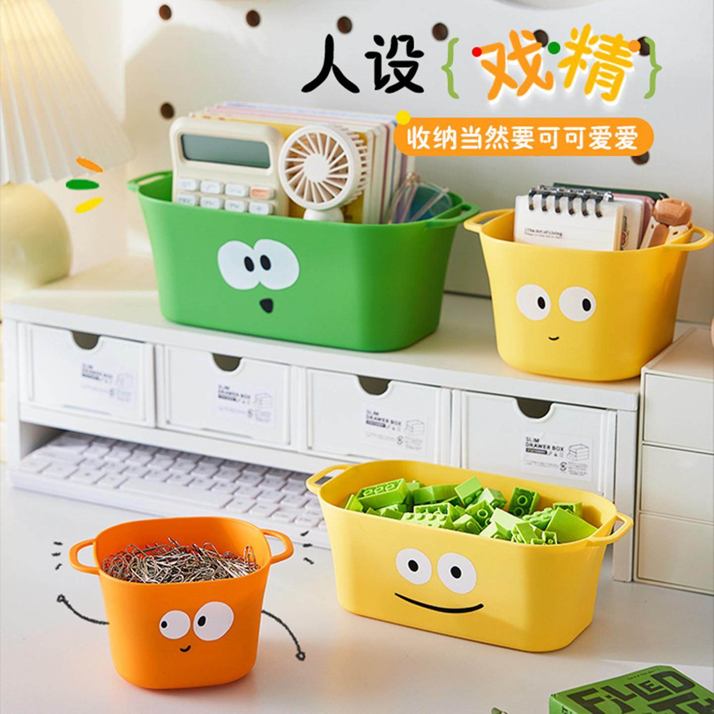 2025新款桌面收纳盒抽屉盒家用客厅茶几多功能杂物收纳筐篮带把手,收纳整理,桌面收纳盒,淘宝优惠券,粉丝福利购,淘宝优惠卷