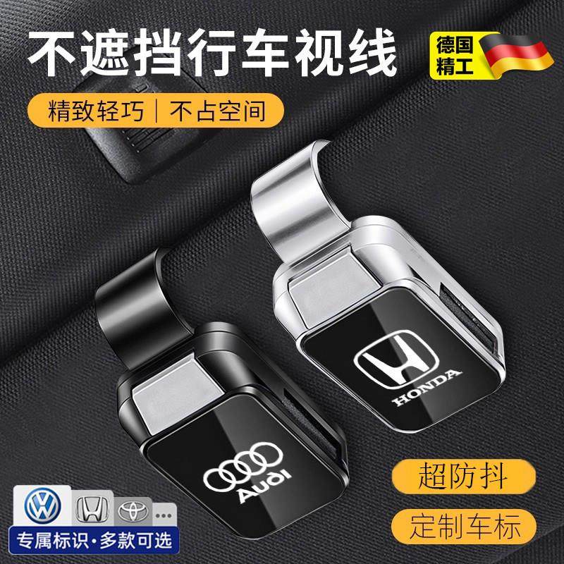 车载眼镜夹汽车遮阳板收纳夹眼镜架个性车内挂太阳眼镜太阳眼镜夹