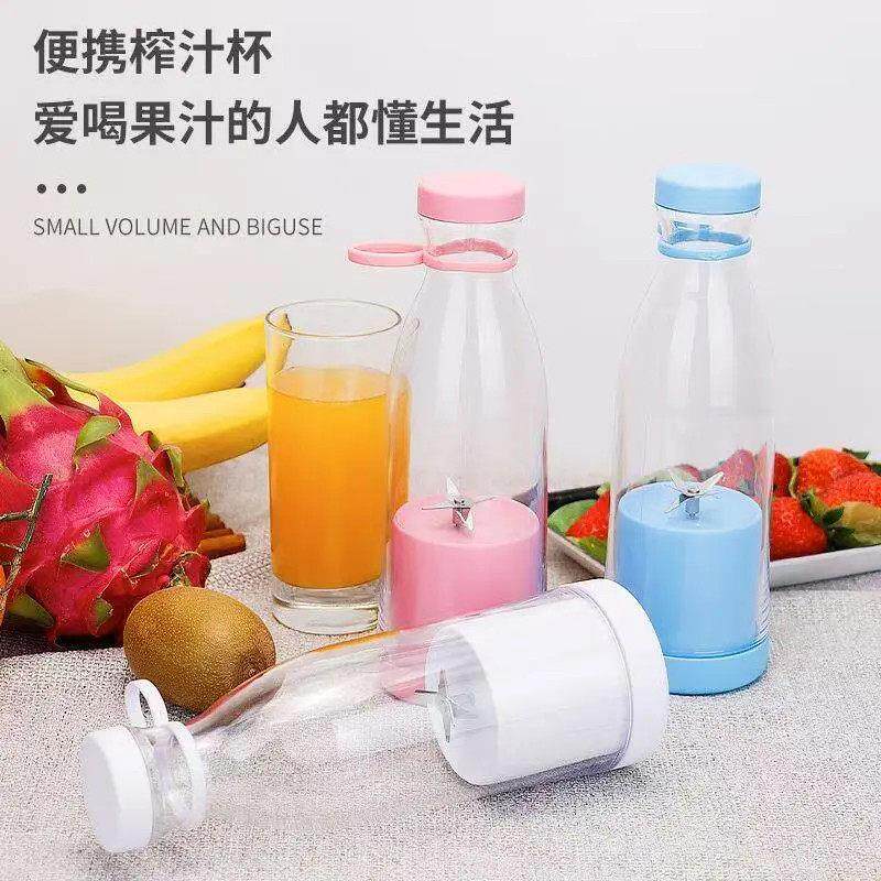 无线便携式榨汁机家用水果多功能榨汁杯小型电动迷你充电款果汁机