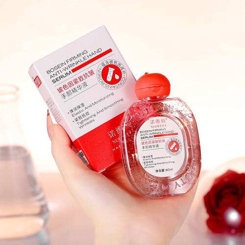 玻色因护手腻精华WEA不油补水湿润滑保嫩肤护手精油护手霜液正品