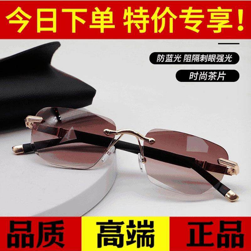 德国进口高清防蓝光老花镜佰星自动变焦高档无框护目眼镜远近两用,ZIPPO/瑞士军刀/眼镜,老花镜,淘宝优惠券,粉丝福利购,淘宝优惠卷