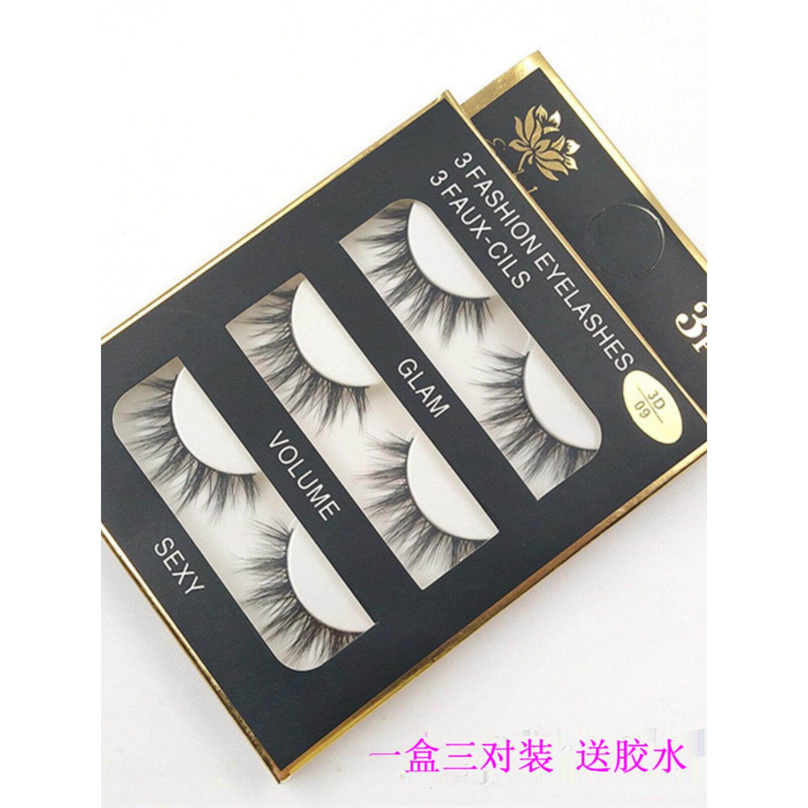 3D09猫加眼锥烟熏吧长HEB假睫毛大眼睛中间簇状圆尖尾分层立妆体
