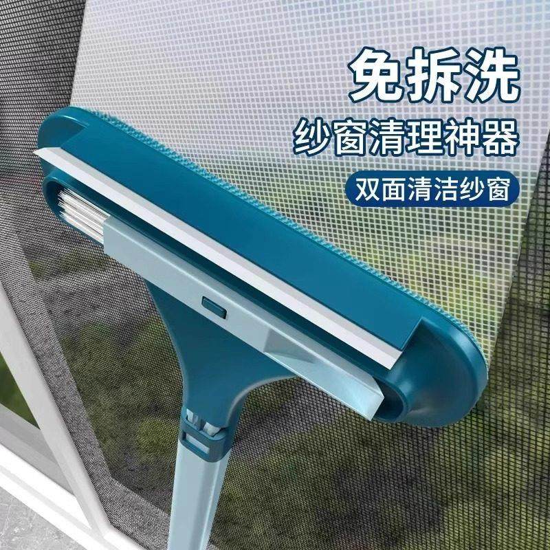 纱窗清洗免拆洗神器双面刷金刚网万能刷擦沙窗器清洁刷擦玻璃家用