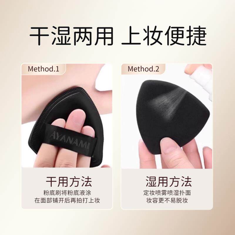黑凤梨气垫粉扑液海绵用干湿两用超软GHN粉底专具刷底女妆化妆工
